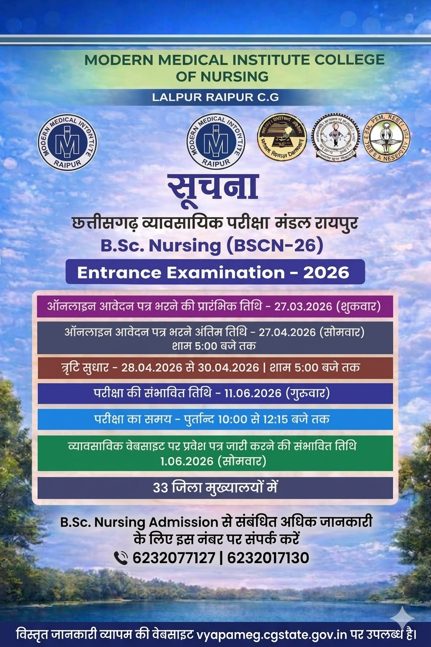 🎓 ADMISSION OPEN 2026–27